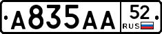 А835АА52 - 