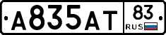 А835АТ83 - 