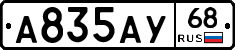 А835АУ68 - 