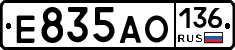 Е835АО136 - 