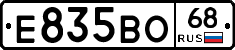 Е835ВО68 - 