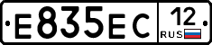 Е835ЕС12 - 