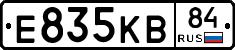 Е835КВ84 - 
