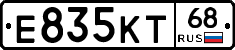 Е835КТ68 - 