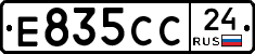 Е835СС24 - 