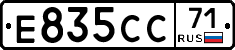 Е835СС71 - 