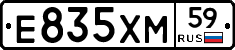 Е835ХМ59 - 