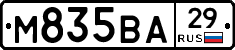 М835ВА29 - 