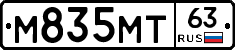 М835МТ63 - 