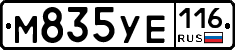 М835УЕ116 - 