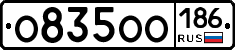 О835ОО186 - 