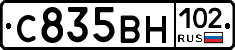 С835ВН102 - 