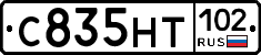 С835НТ102 - 