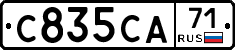 С835СА71 - 