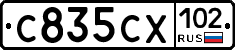 С835СХ102 - 