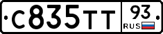 С835ТТ93 - 