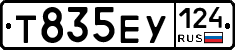 Т835ЕУ124 - 