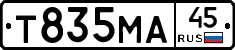 Т835МА45 - 