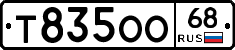 Т835ОО68 - 