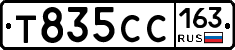 Т835СС163 - 