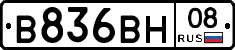 В836ВН08 - 