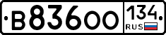 В836ОО134 - 