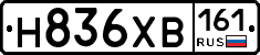 Н836ХВ161 - 