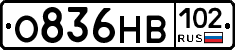 О836НВ102 - 