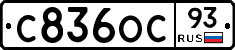 С836ОС93 - 