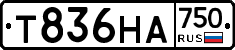 Т836НА750 - 