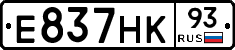 Е837НК93 - 