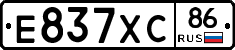 Е837ХС86 - 