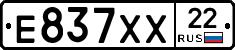 Е837ХХ22 - 