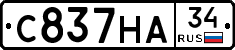 С837НА34 - 
