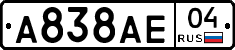 А838АЕ04 - 