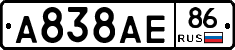 А838АЕ86 - 