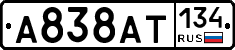 А838АТ134 - 