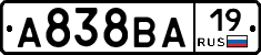 А838ВА19 - 