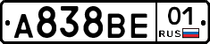 А838ВЕ01 - 