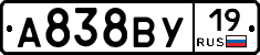 А838ВУ19 - 