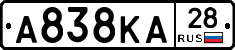 А838КА28 - 