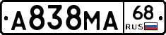 А838МА68 - 