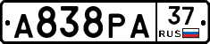 А838РА37 - 