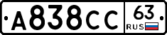 А838СС63 - 