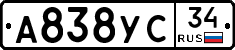 А838УС34 - 