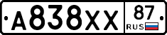 А838ХХ87 - 
