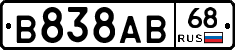 В838АВ68 - 