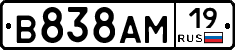 В838АМ19 - 