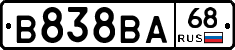 В838ВА68 - 