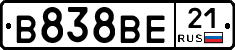 В838ВЕ21 - 